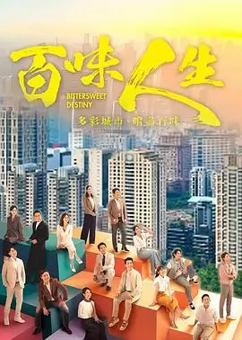 无所作为 2020 美国悬疑剧海报