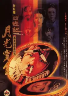 超自然目击者 2011 美国灵异纪录节目海报